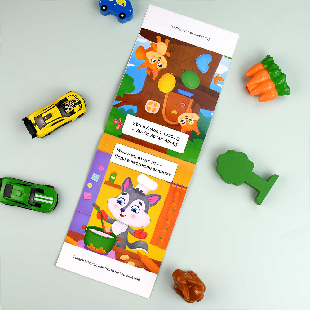 картинка Книга 71636 с заданиями, Развитие речи, Чистоговорки, 8 листов 