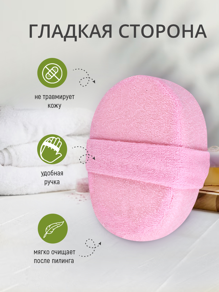 картинка Мочалка для тела из хлопка овальная с ручкой ММ03 