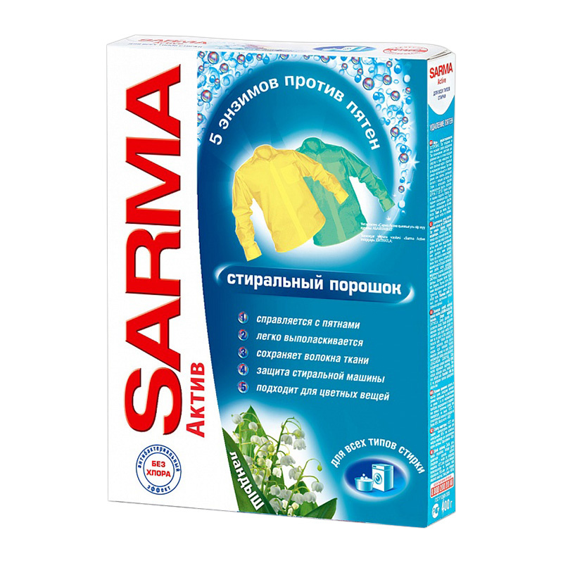 картинка Стиральный порошок Sarma Active Ландыш, универсальный, 400 г 