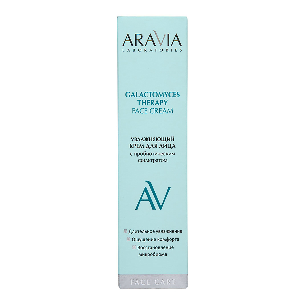 Тонер ARAVIA Laboratories Galactomyces Therapy Балансирующий, 200 мл