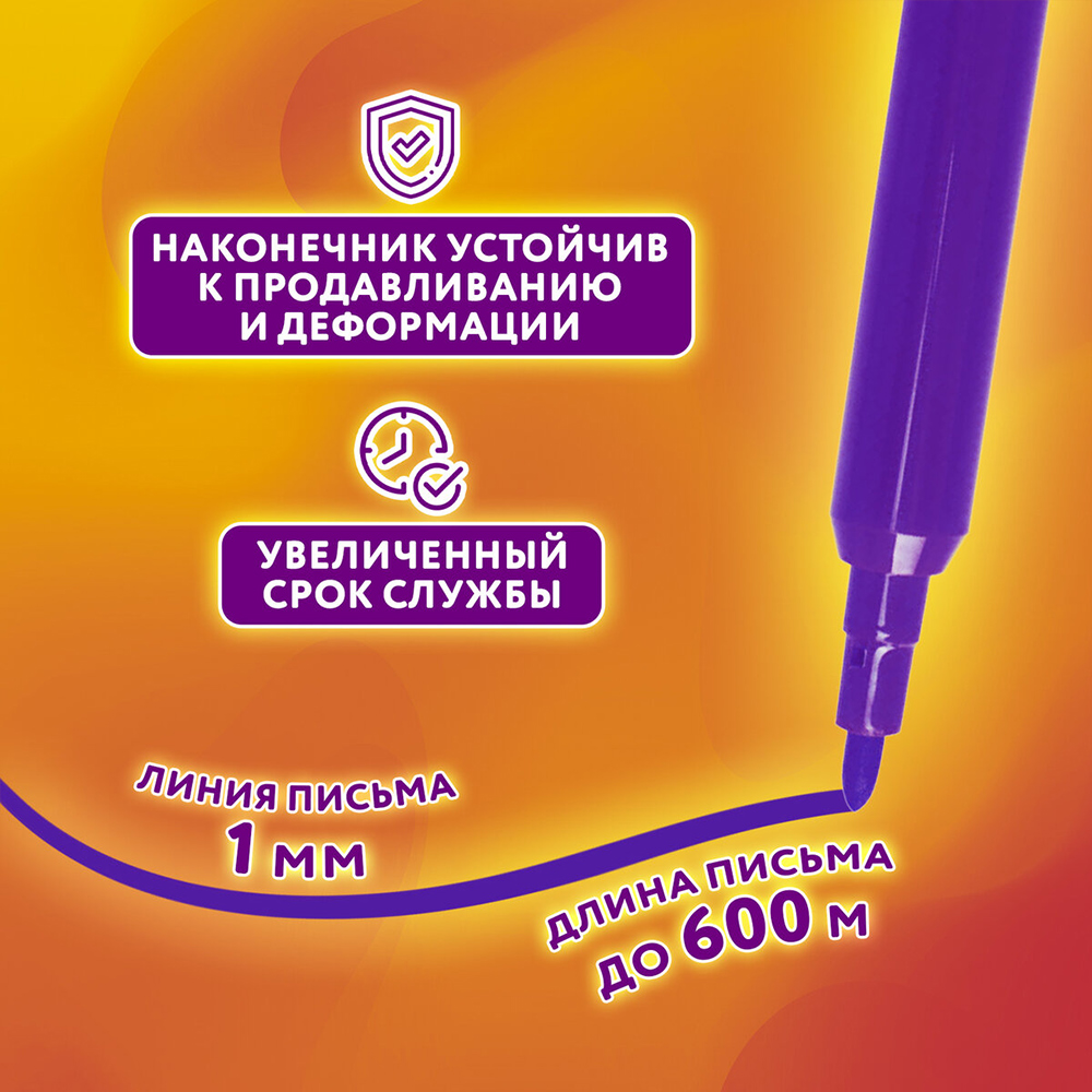 Фломастеры Юнландия 151416 Уроки рисования, вентилируемый колпачок, 12 цветов