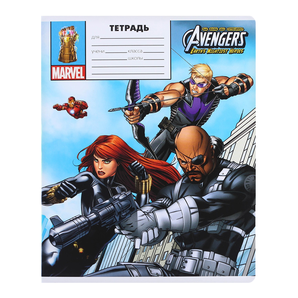 Тетрадь MARVEL 9448876 в линейку, Мстители, 5 дизайнов, 18 листов