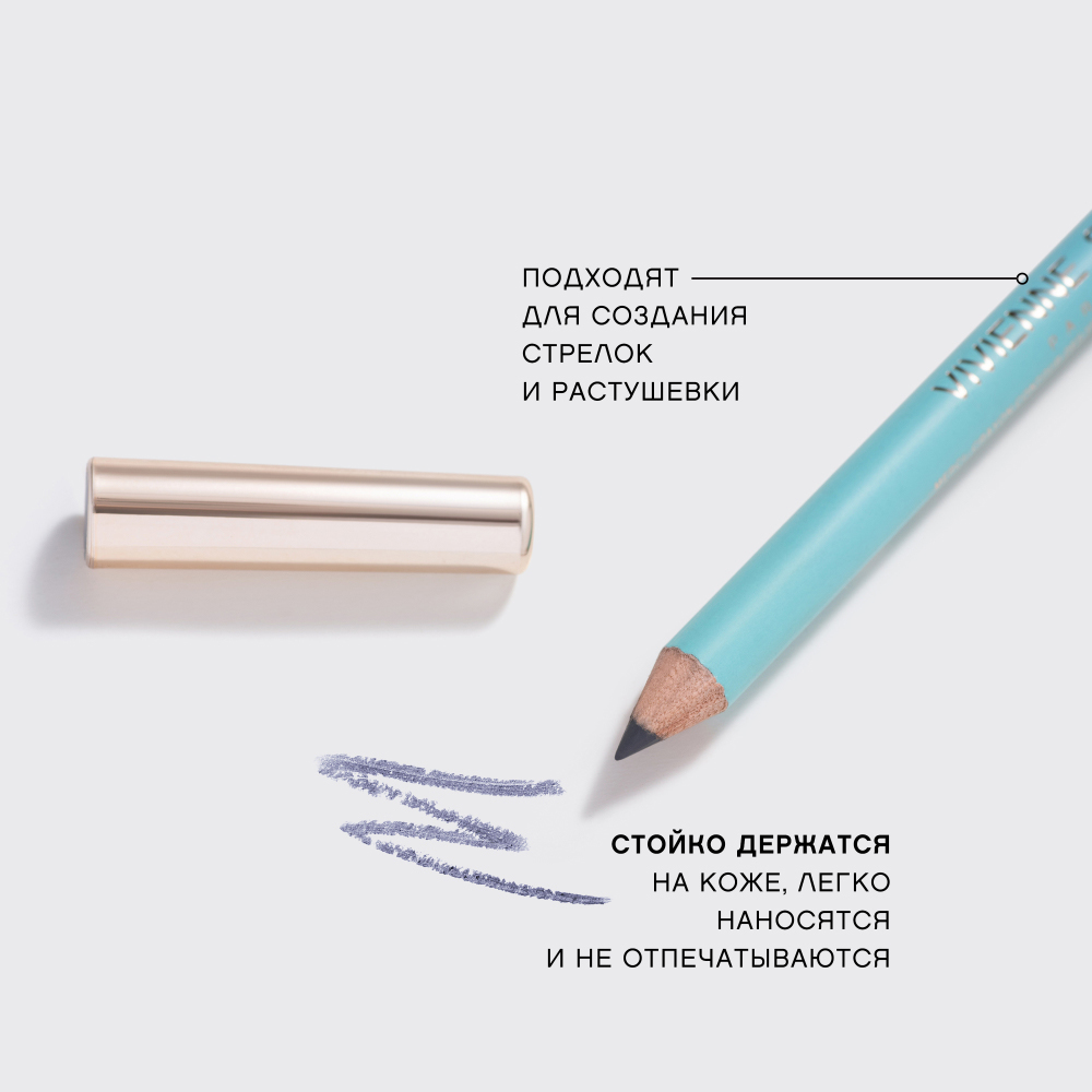 картинка Карандаш для глаз Vivienne Sabo Crayon Contour des Yeux Liner Flirteur, сине-серый, тон 309 
