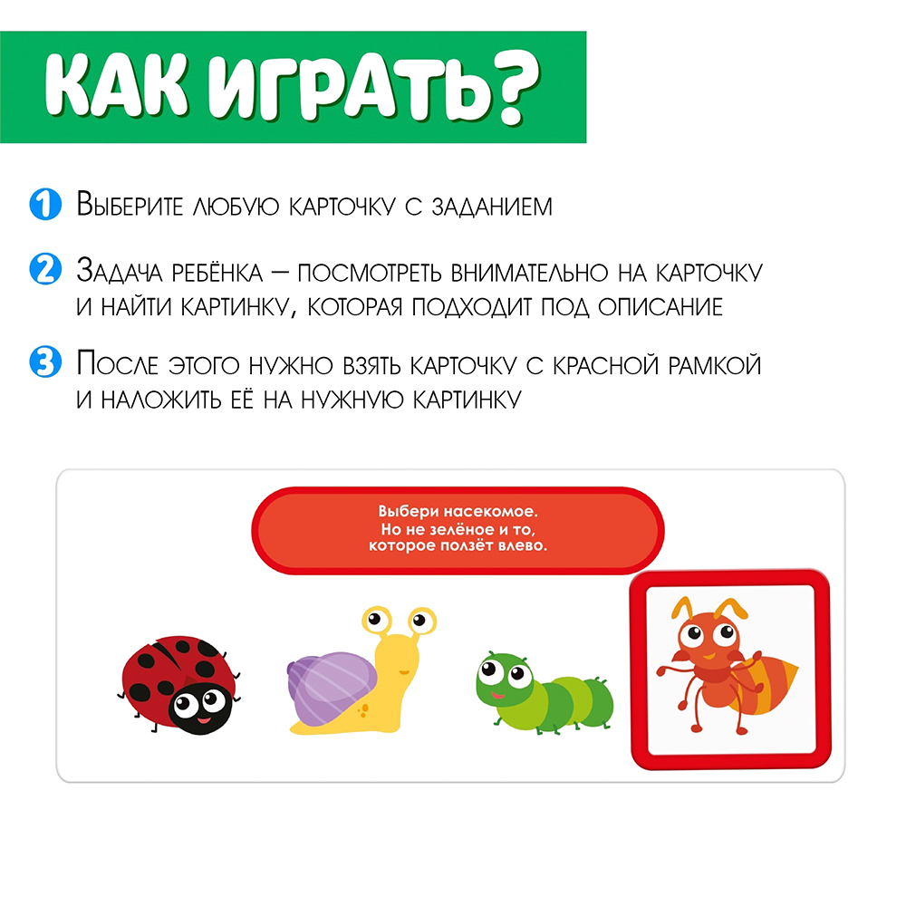 картинка Игра IQ-ZABIAKA 5054533 развивающая, Логические ряды. Найди ответ 