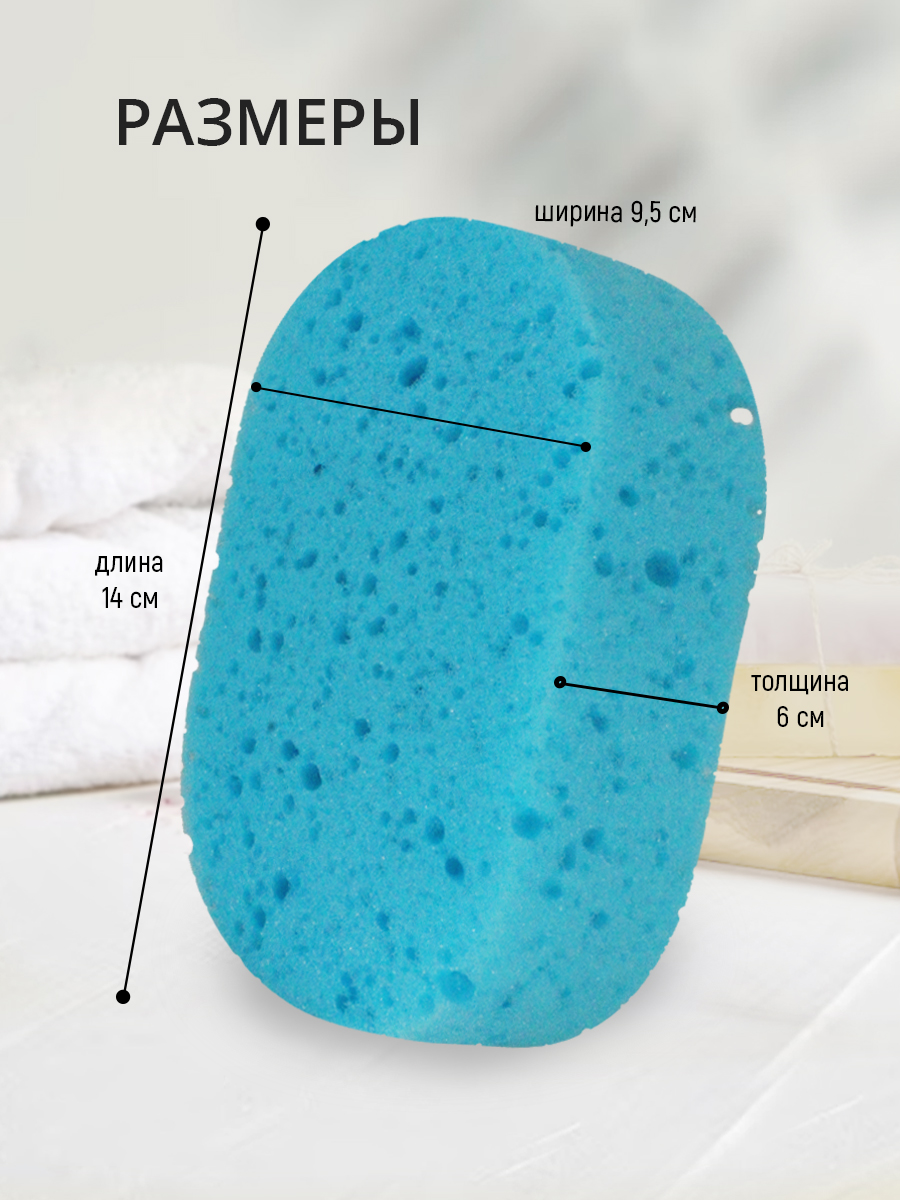 картинка Губка для тела Ладушки крупнопористая овальная 