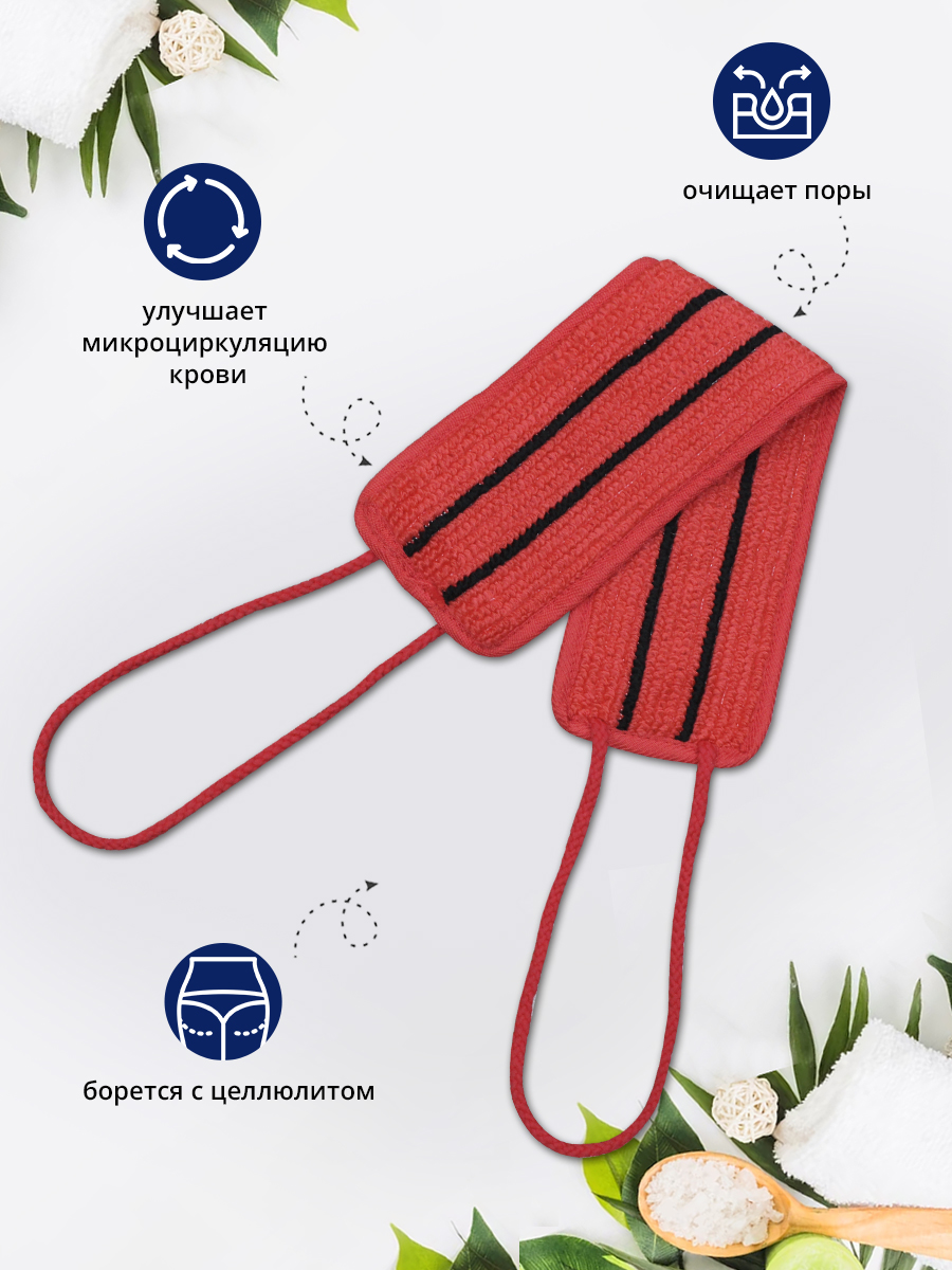 картинка Мочалка для тела лента из нейлона с ручками MN02 