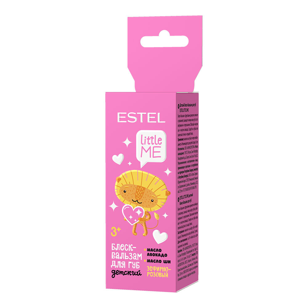 Блеск-бальзам для губ Estel Little Me детский, 10 мл