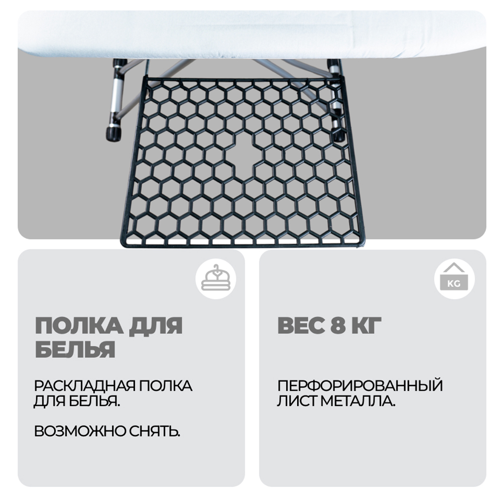 Доска гладильная Kanat NL-720 Novelty Lux 400*1220мм