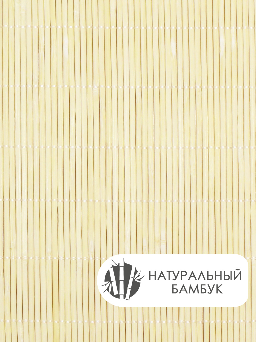 Бамбуковая салфетка TSBM-04 30*43 см, бежевый, 4 шт