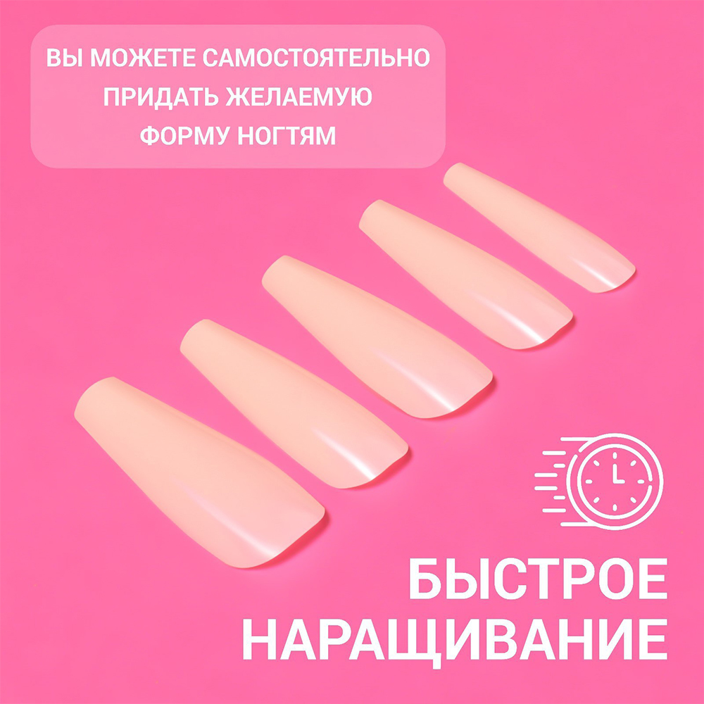 картинка Ногти накладные Queen Fair 9718393 форма балерина,100шт в контейнере, бежевые 