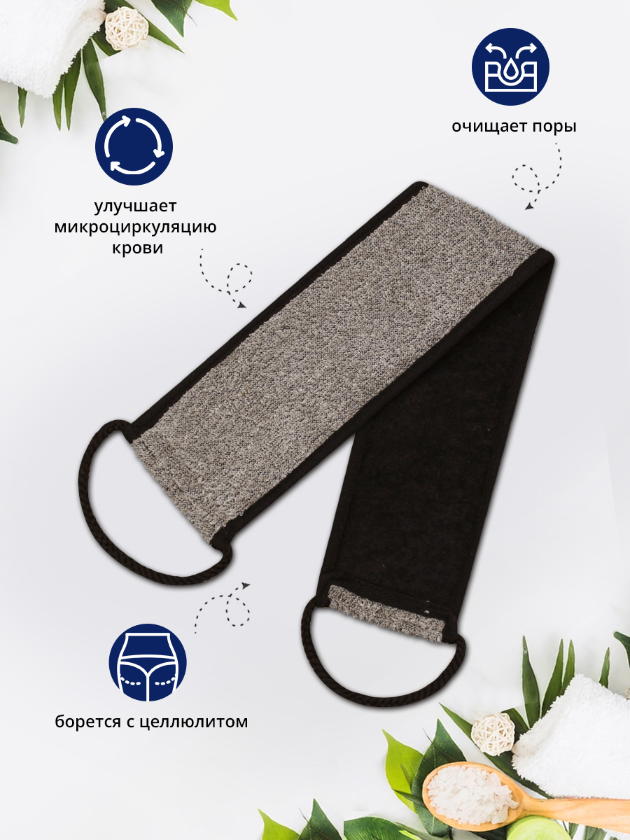 картинка Мочалка для тела из хлопка MN-04 