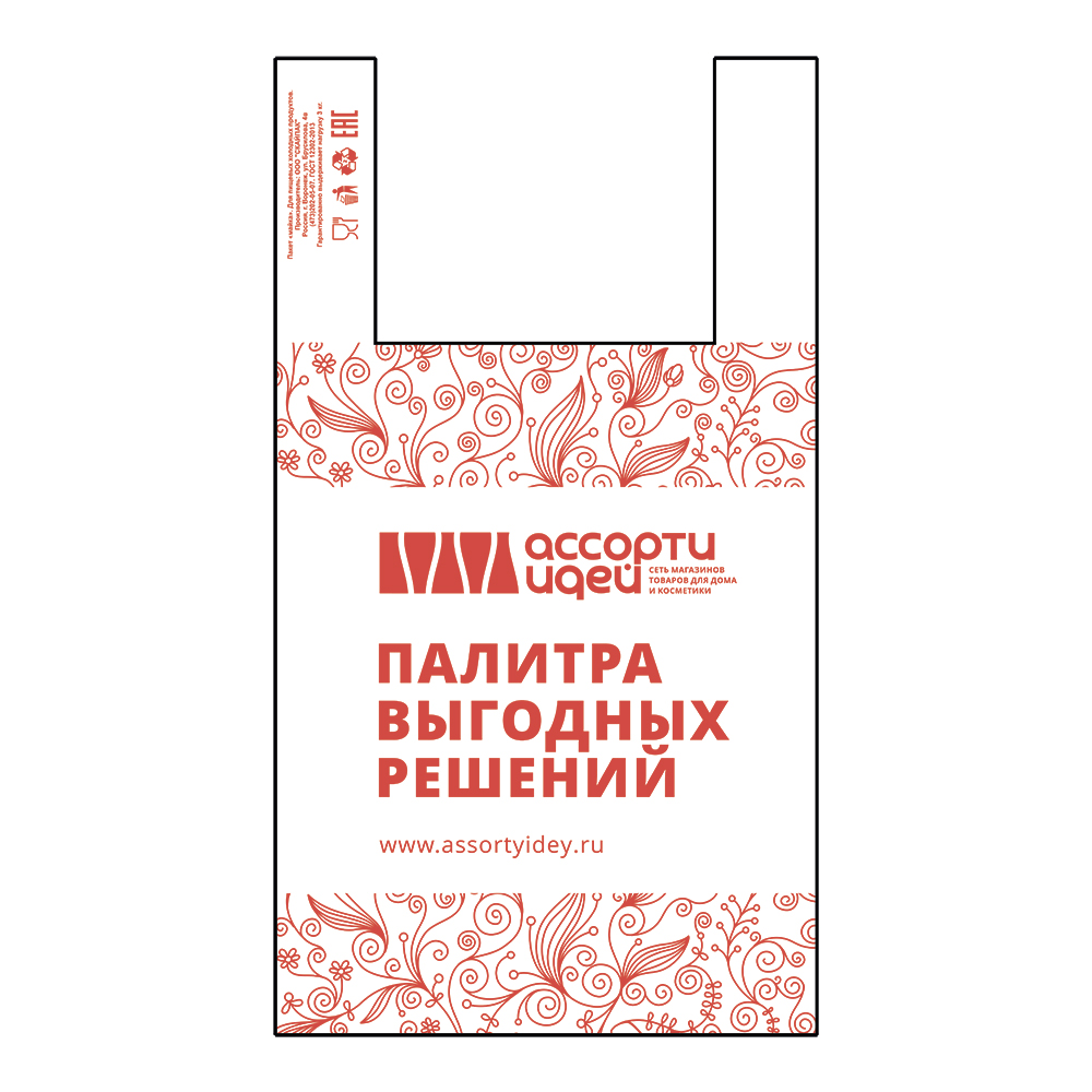 Пакет полиэтиленовый майка 28*50 Ассорти Идей