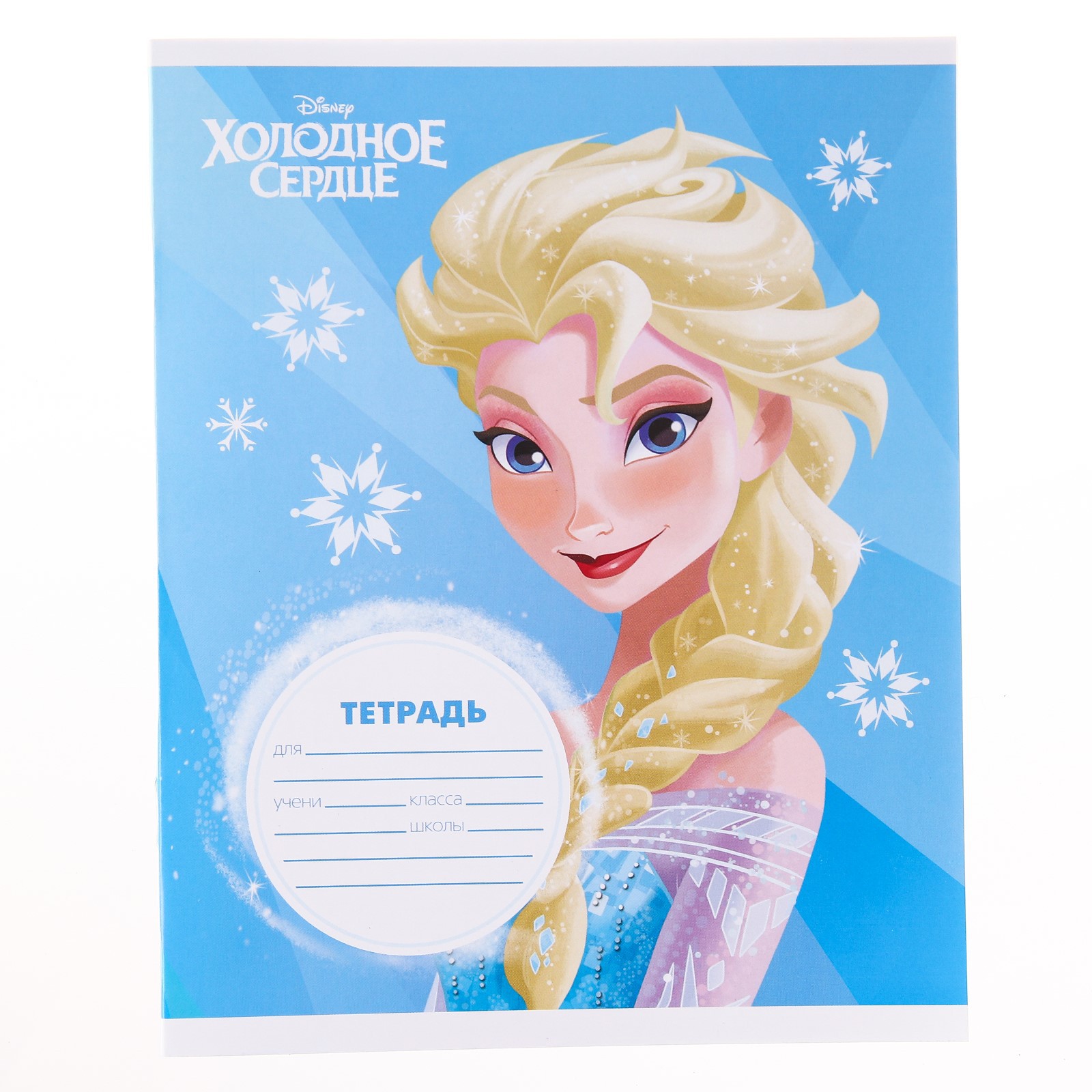 Тетрадь Disney 7572378 клетка, Холодное сердце, 4 дизайна, 12 листов