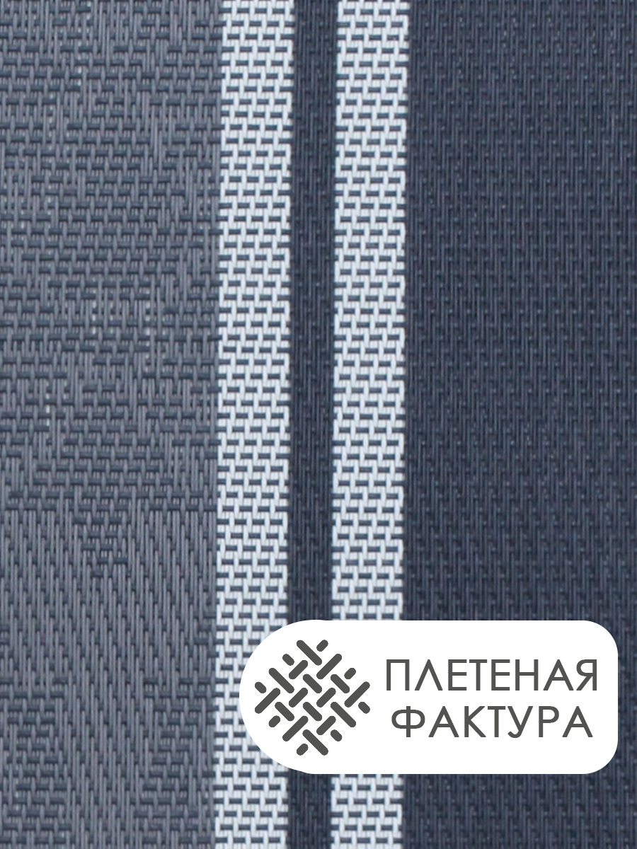 Термосалфетка кухонная (плейсмат) PL14/3 Узор 30*45 см, цвет синий, 4 шт