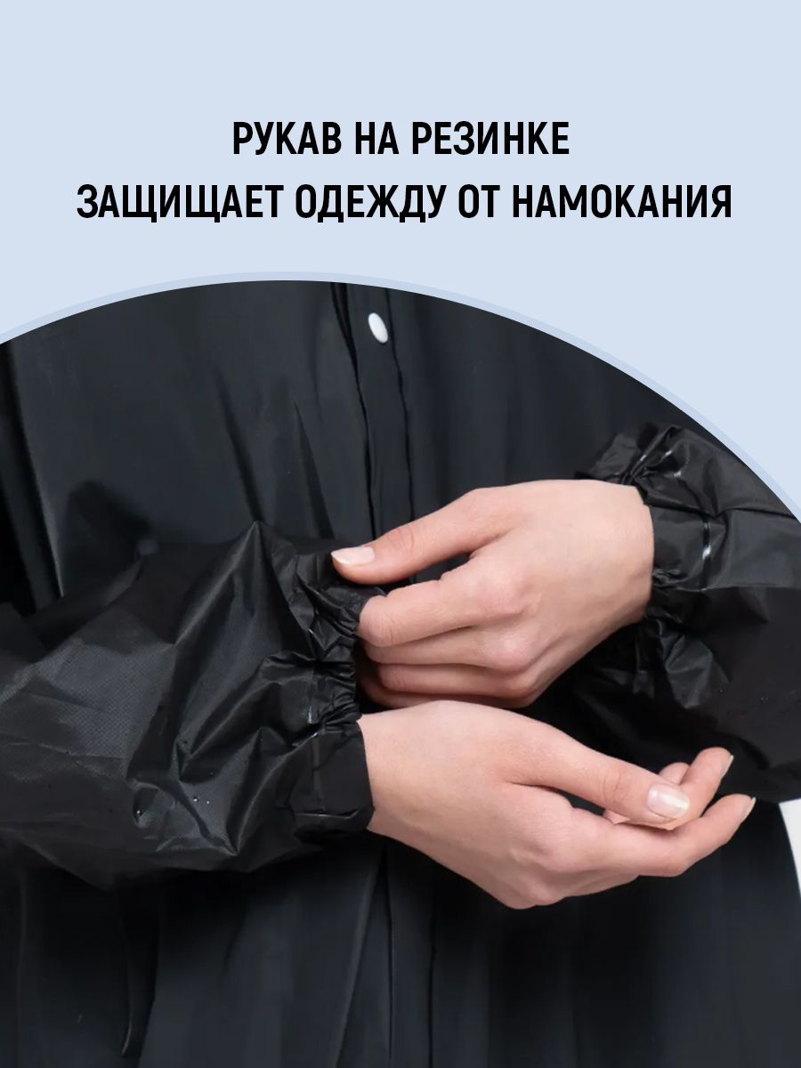 картинка Дождевик на кнопках с капюшоном из материала EVA, цвет черный 