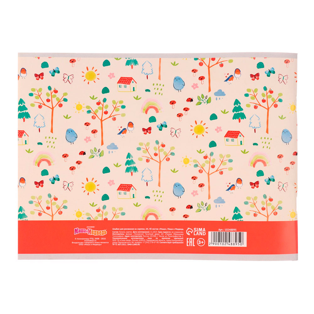 Альбом для рисования Маша и Медведь 10248895 А4, 40 листов