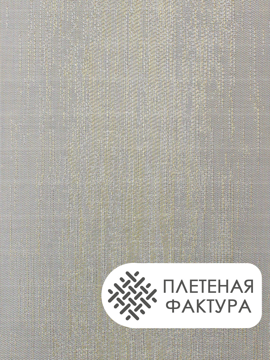 Термосалфетка кухонная 52TSA-4/2 30*45 см, ПВХ, серый, 4 шт
