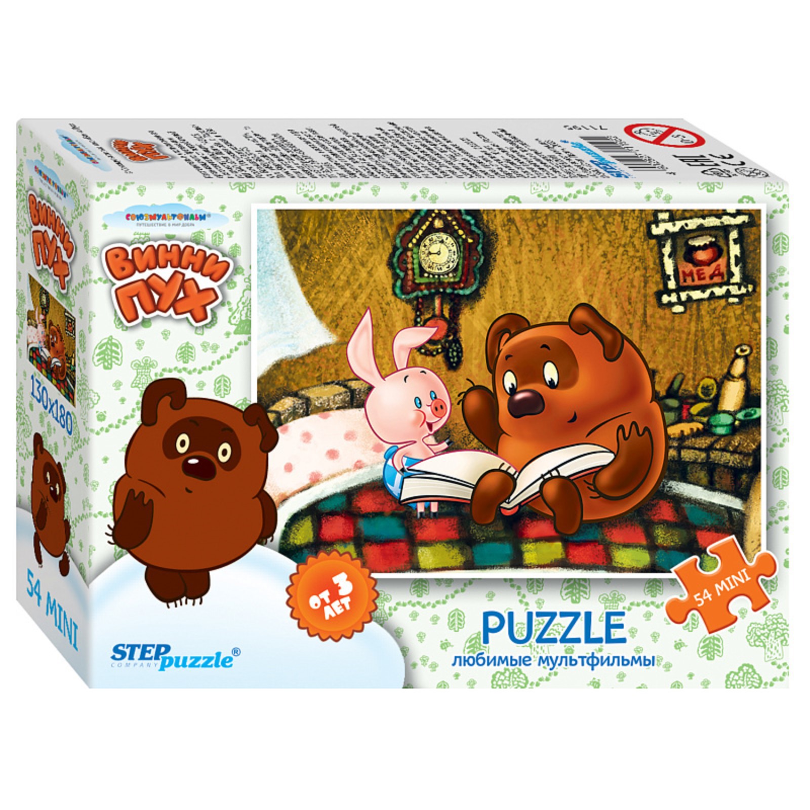 картинка Пазл Puzzle Time 9850414 Мультгерои - 1, 54 элемента 