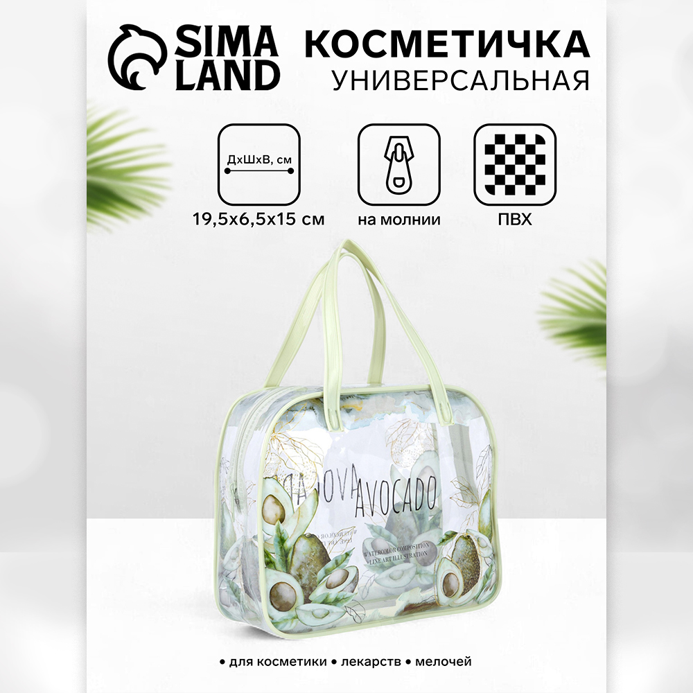 картинка Косметичка 9351704 на молнии, с ручками 19,5*6,5*15 см, ПВХ, в ассортименте 