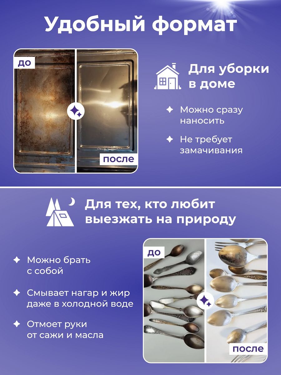 картинка Чистящее средство Brandfree универсальная чистящая паста для уборки, 500 г 
