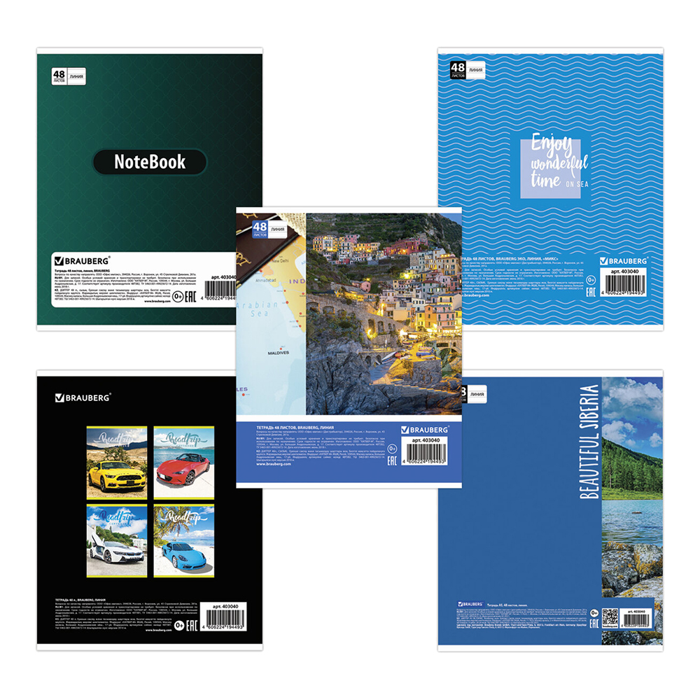 Тетрадь Brauberg 403040 линия, обложка картон, Микс, 5 дизайнов, 48 листов