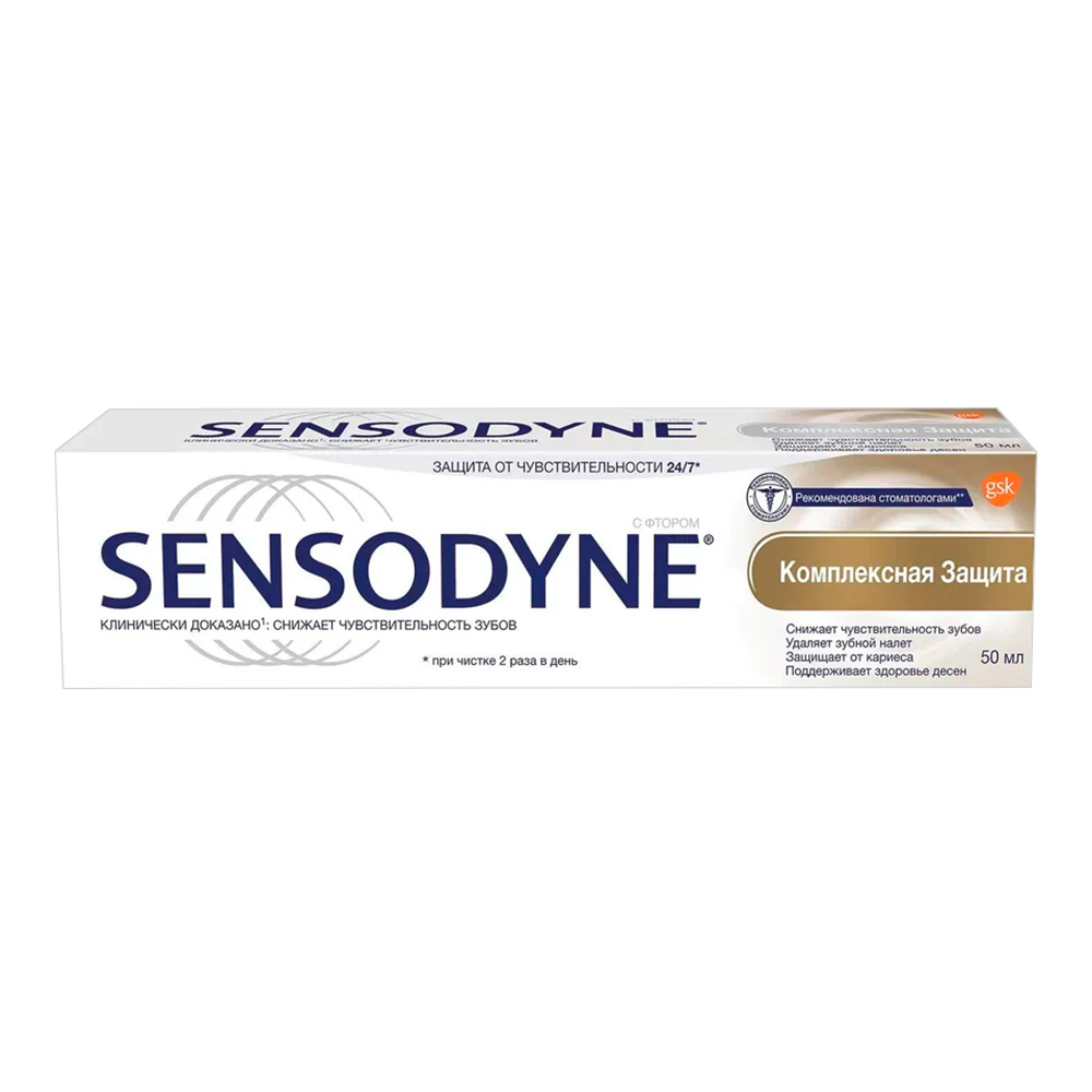 картинка Зубная паста Sensodyne Комплексная защита, 50 мл 
