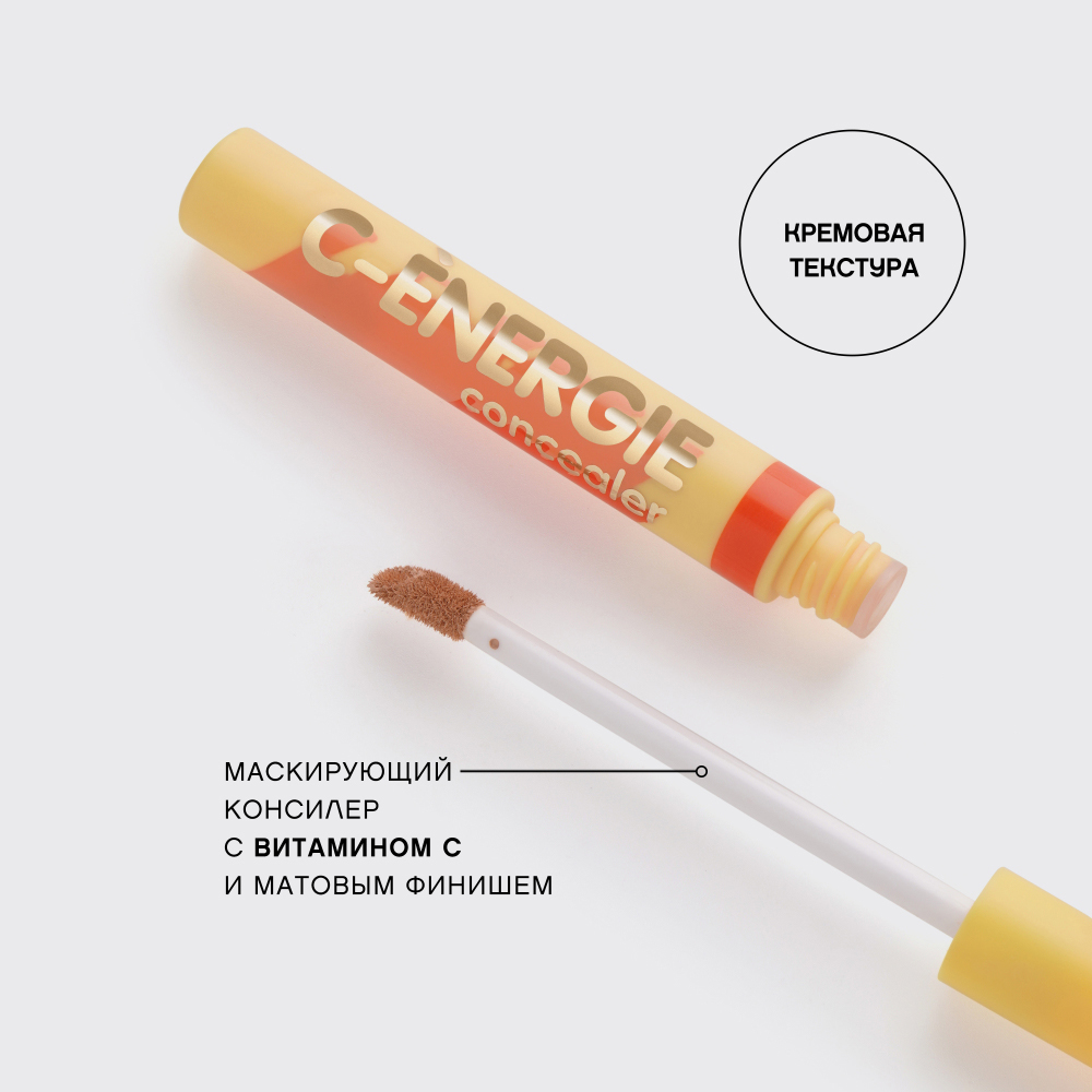 картинка Консилер Vivienne Sabo С-energie, тон 02 