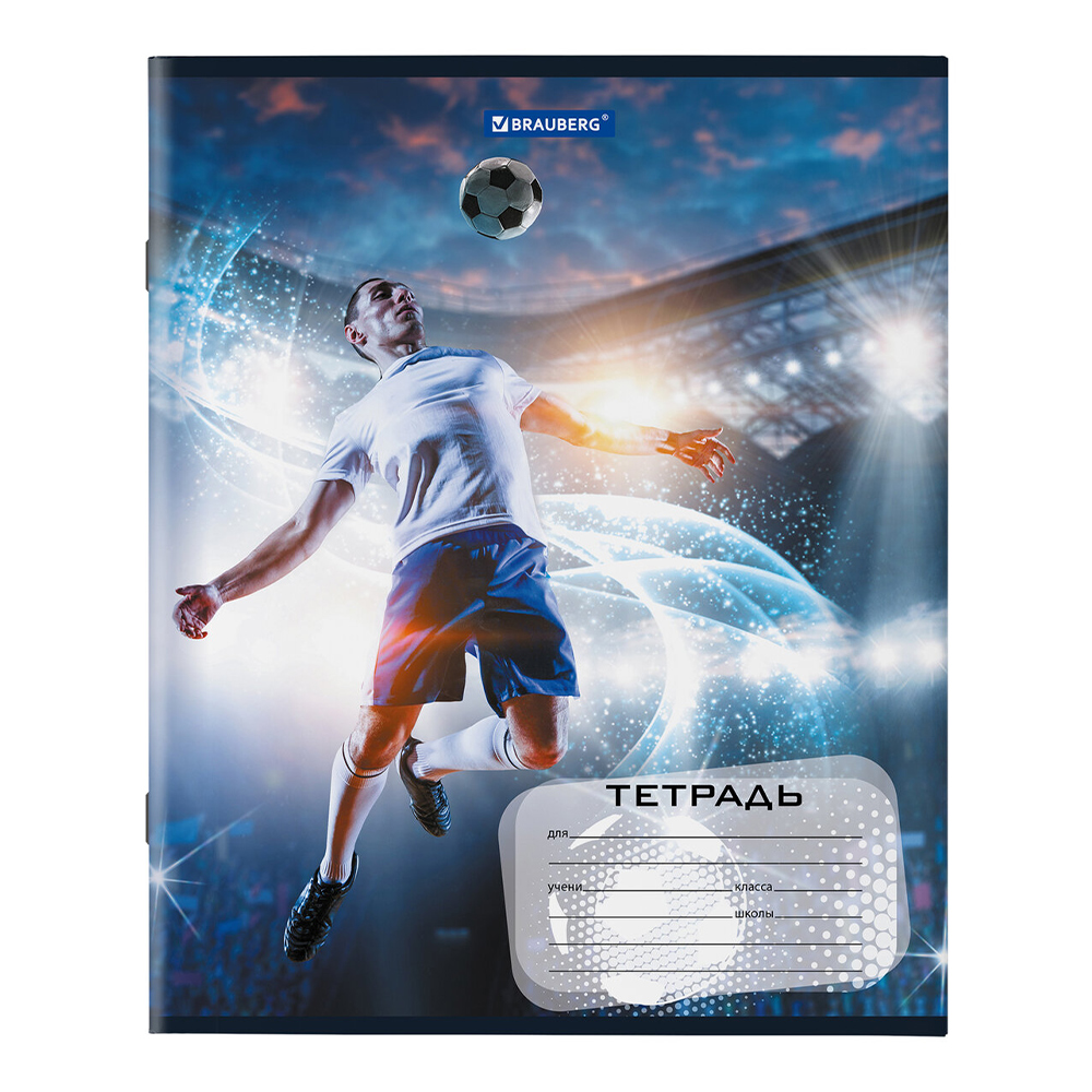Тетрадь Brauberg 106467 12 листов, клетка, Футбол, 5 дизайнов