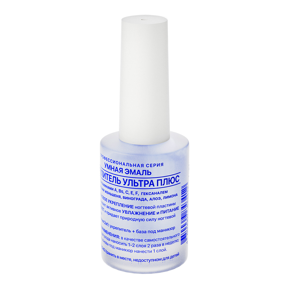 картинка Средство для ногтей Умная эмаль укрепление ультра плюс, 11 мл 