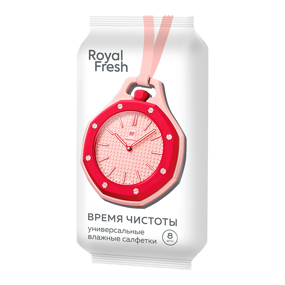 Влажные салфетки Fresh Royal Время чистоты универсальные, 8 шт