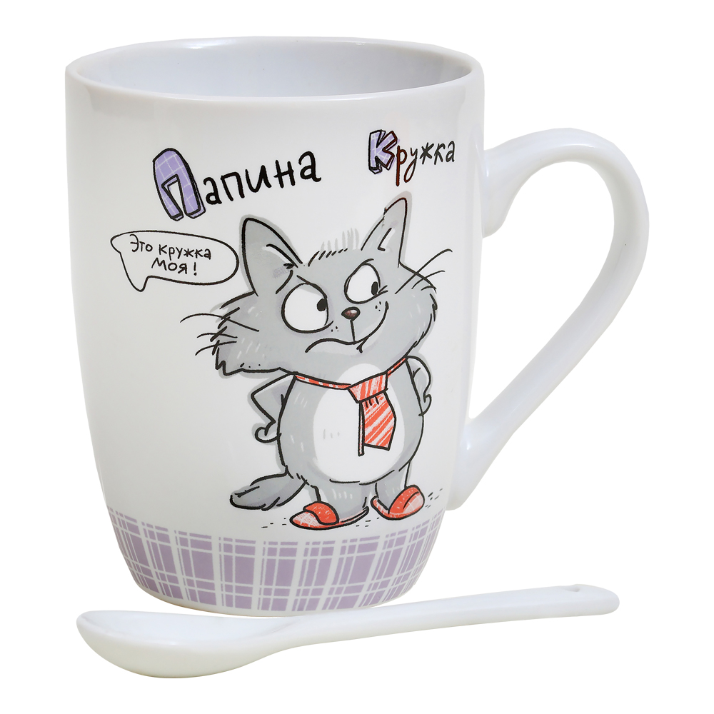 Кружка BRJD065-887 Папина с ложкой, в подарочной коробке, фарфор, 340 мл
