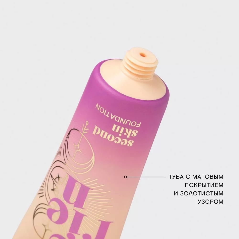 картинка Крем тональный Vivienne Sabo Aerien с натуральным эффектом, тон 01, 23 мл 