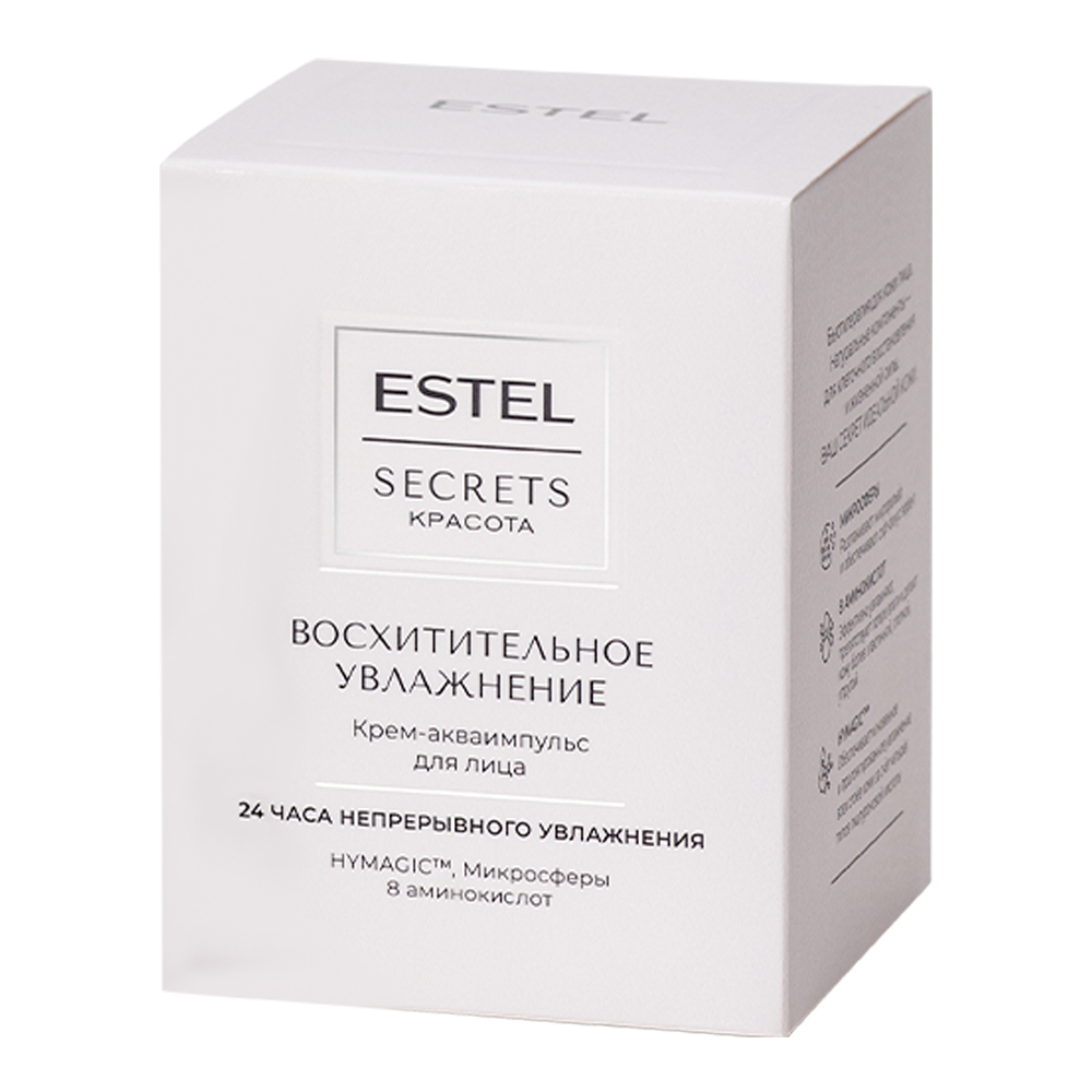 Крем для лица Estel Secrets Красота акваимпульс, Восхитительное увлажнение, 50 мл