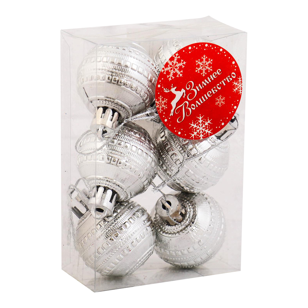 Набор новогодних шаров 3505645 Бусинка, пластик 4 см, серебристый, 6шт