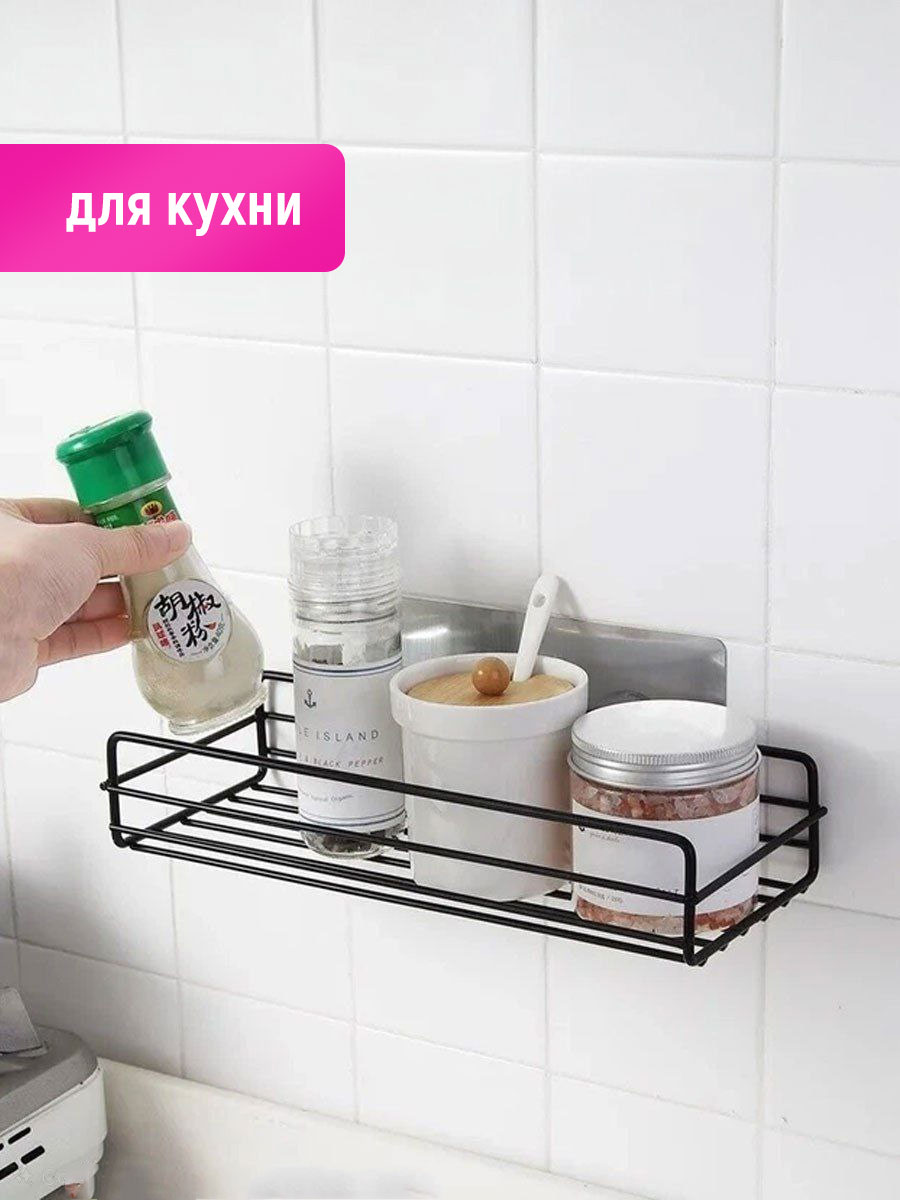 картинка Полка SHV-28 подвесная 27*11*5,5 см, металл, черный 
