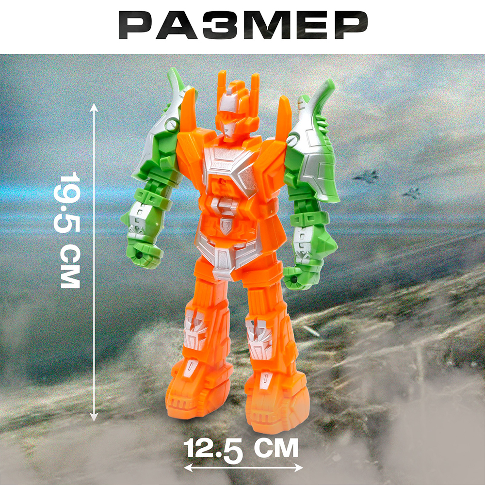 картинка Игрушка 5207997 Робот, Отважный, световые эффекты 