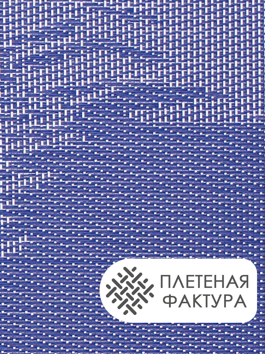 Термосалфетка кухонная 52TSJ-4/5 Листья 30*45 см, ПВХ, голубой, 4 шт