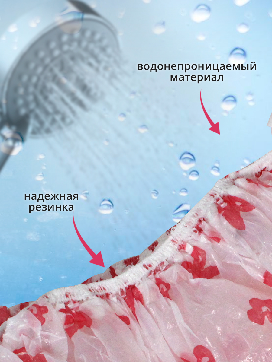 картинка Шапочка для душа, цвет красный 