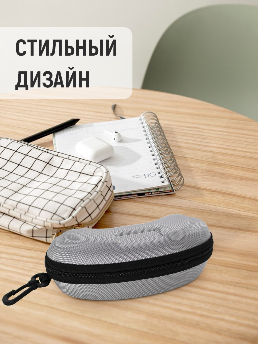 Футляр для очков FO-12 мужских и женских, овальный цвет серый