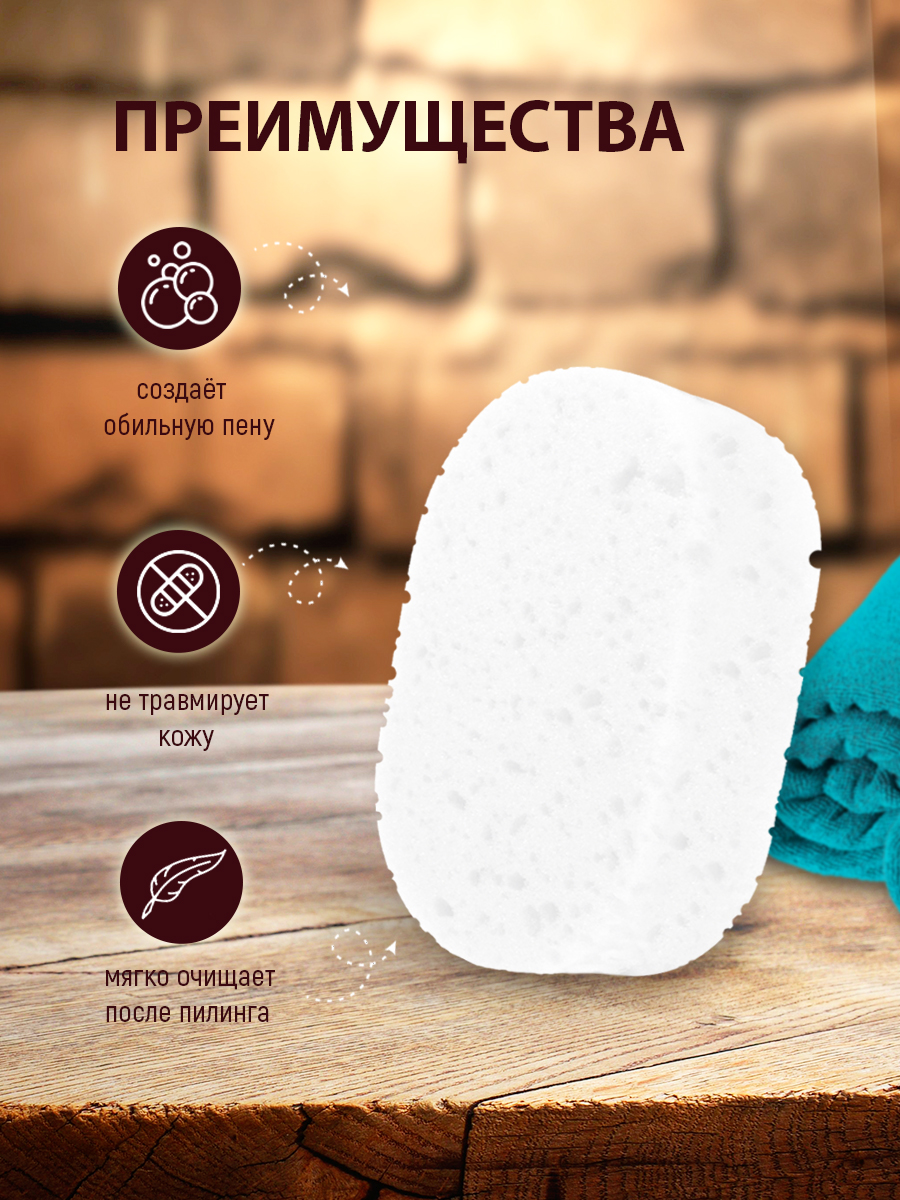 картинка Губка для тела Ладушки крупнопористая овальная 