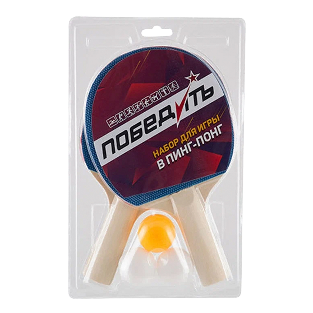 картинка Набор Победитъ 323135 для игры в пинг-понг 2 ракетки, 3 мячика 
