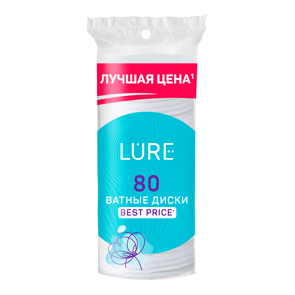 Ватные диски Lure круглые, 80 шт