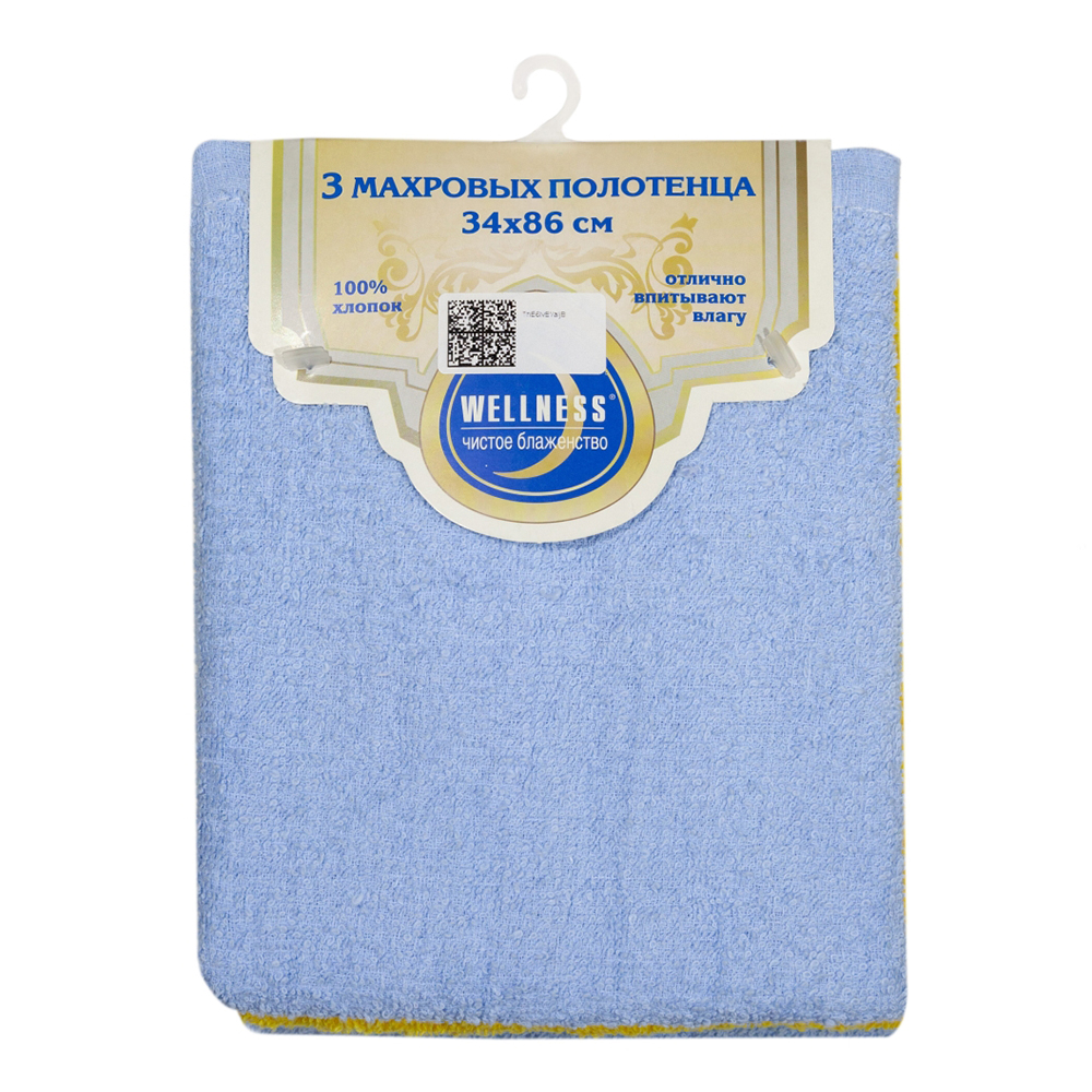 Набор махровых полотенец Топ 3 34*86 см, 3 шт