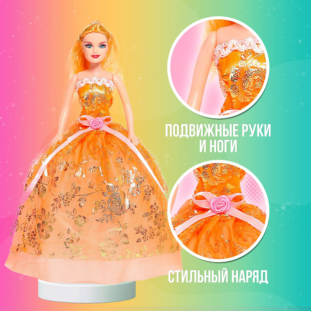 картинка Кукла 5068600 модель Лиза в платье, пластик в ассортименте 