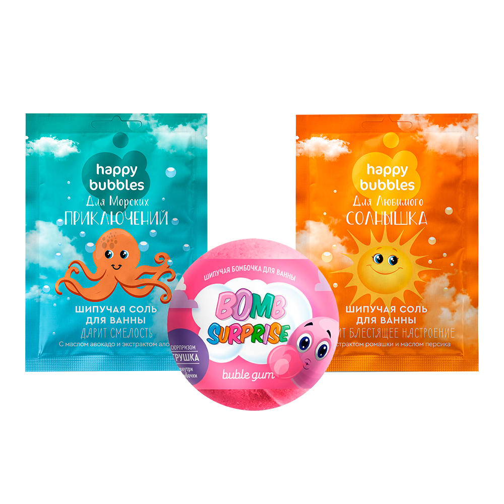 картинка Набор подарочный детский Happy Bubbles №127 Шипучий Круиз из пузырьков (бомбочка с игрушкой + 2 соли) 