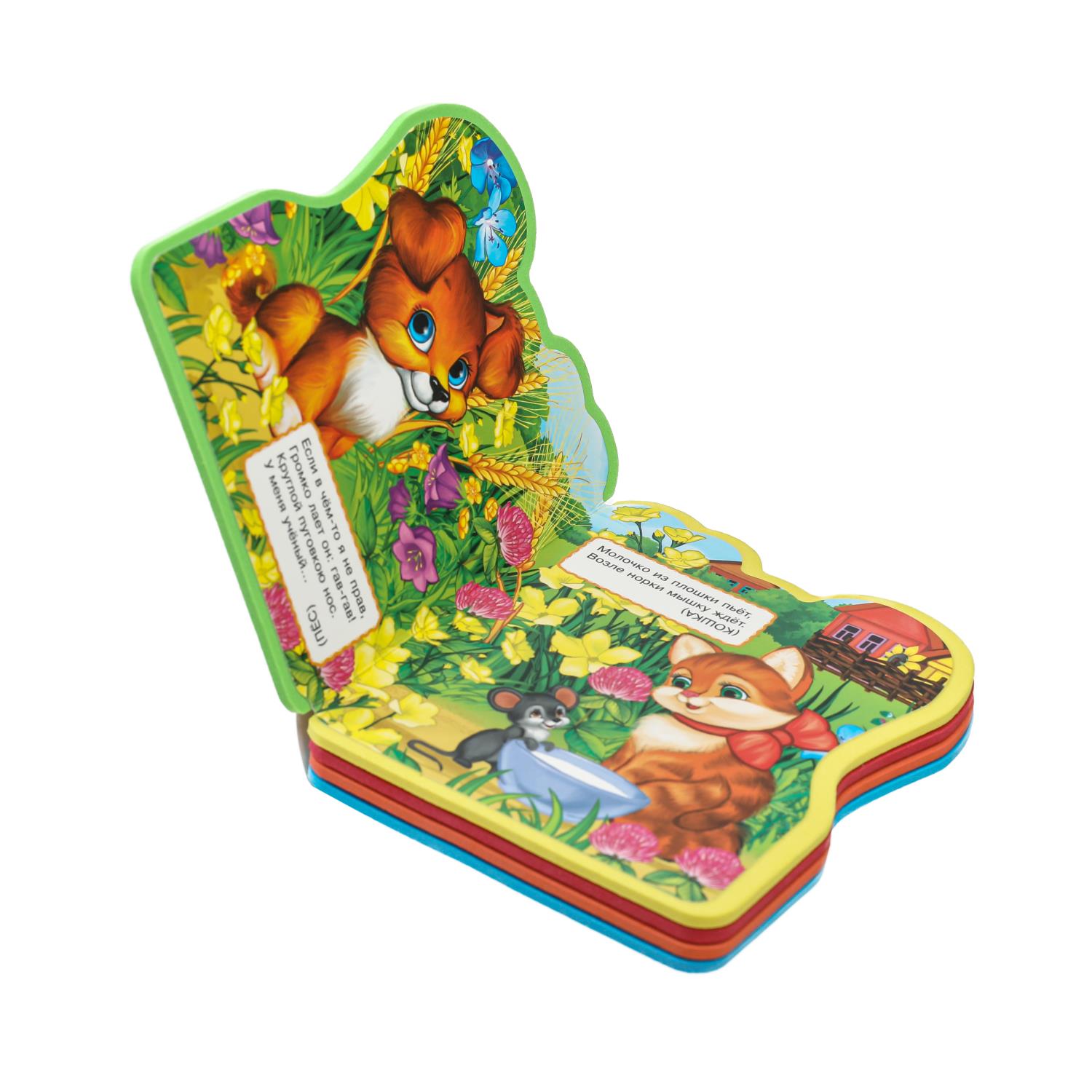 картинка Книга 387715 Умка Степанов В.А. Загадки о животных, вырубка, 117*96 мм 