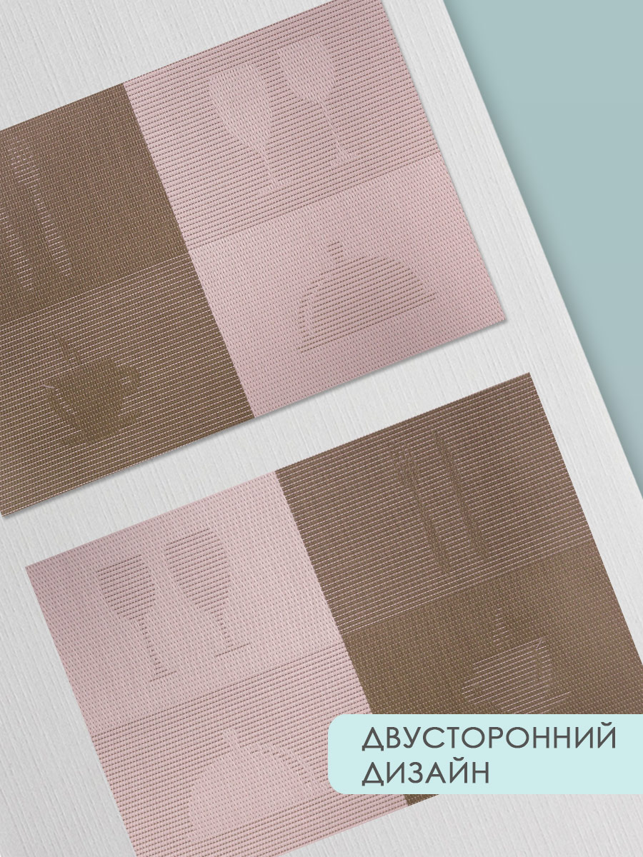 Термосалфетка кухонная (плейсмат) TSKP-02 Квадрат 30*45 см, ПВХ, коричневый+серый, 1 шт