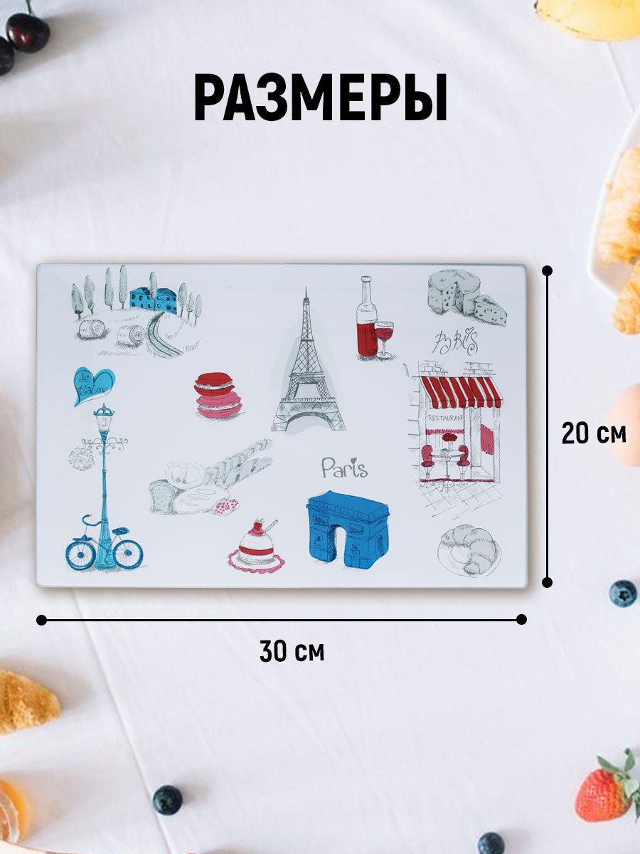 картинка Доска разделочная DRS-01, стекло, париж 