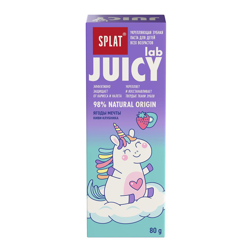 картинка Зубная паста детская Splat детская Juicy Lab Dream Berries, Ягоды мечты, 80 г 