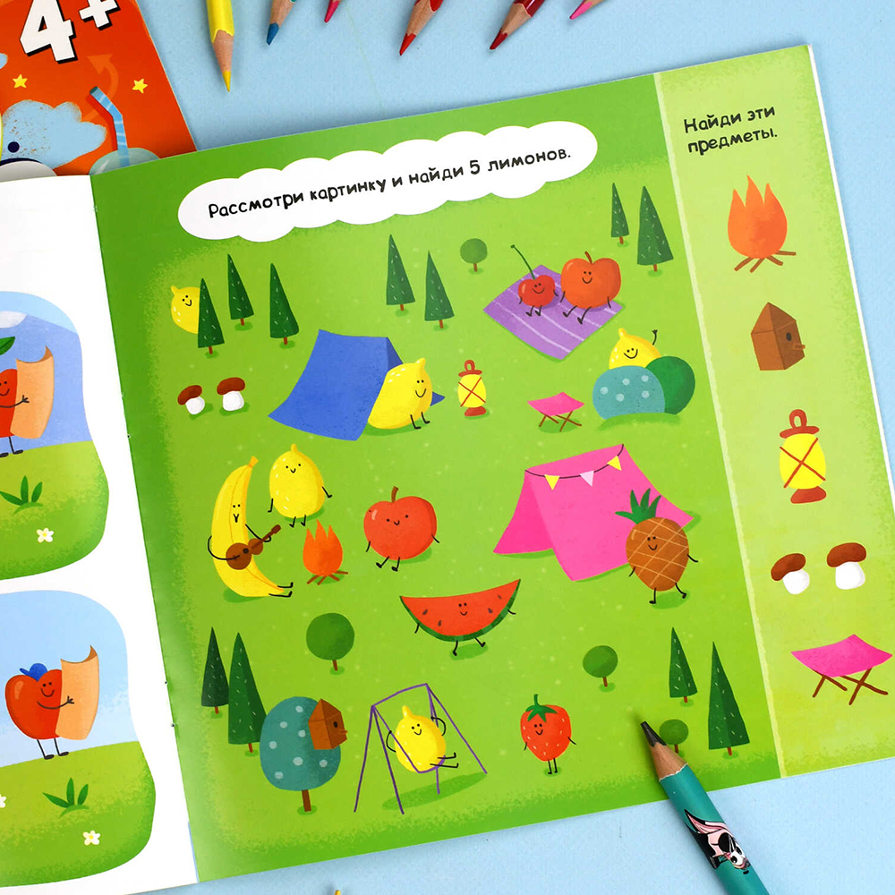 картинка Книга 71579 с заданиями, Головоломки, Фруктовый движ, 6 листов 